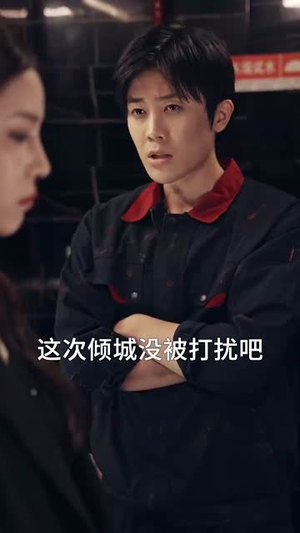 霸帝（93集）小短剧抢先看