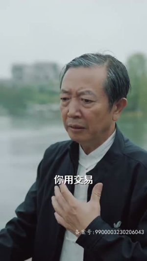 新版：时间商人（76集）好看的短剧推荐
