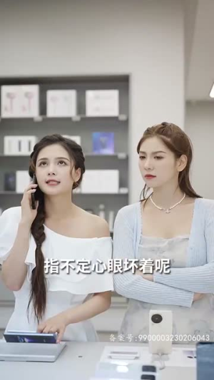 首富千金偏爱送外卖（80集）不用花钱看全剧