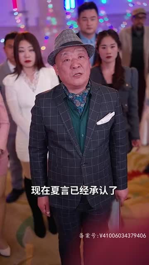 开局离婚天后演唱会现场请我出道（79集）爱短剧爱追剧