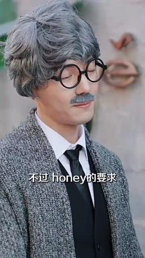 爱人不错过（99集）爆款热门短剧