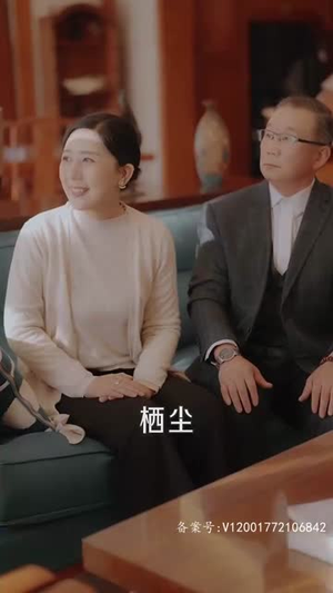 闪婚老公是影帝(93集) 闪婚老公是影帝(93集)无需会员免费看