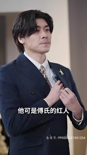 错位挚爱（70集）热播短剧全集看