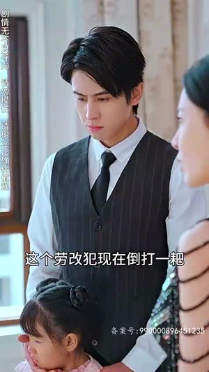 离婚后，我被美女包围了（98集）短剧热门合集