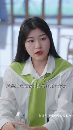 分手后我成了首富掌中宝（67集）热门短剧大全