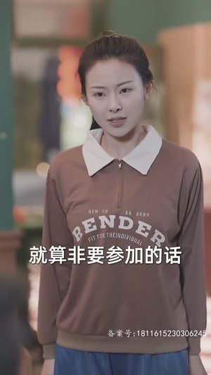 记忆被曝光后，全国痛哭（80集）分享好看短剧