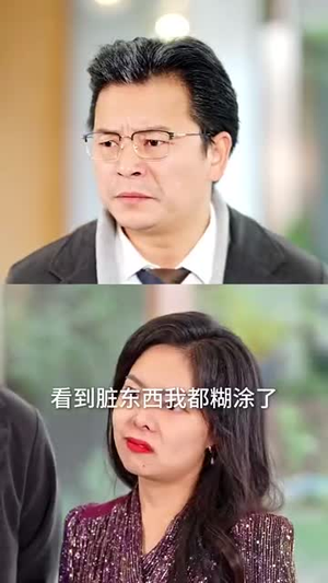 出走的勇气（30集）经典老剧免费看