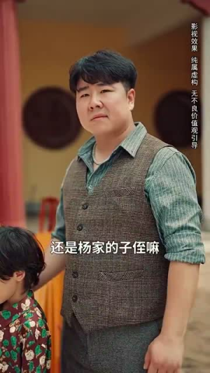 待到花好月圆时(30集) 待到花好月圆时(30集)短剧太精彩了