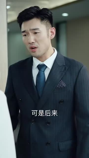 报告妈咪爸比又吃醋了（80集）精彩好看的短剧