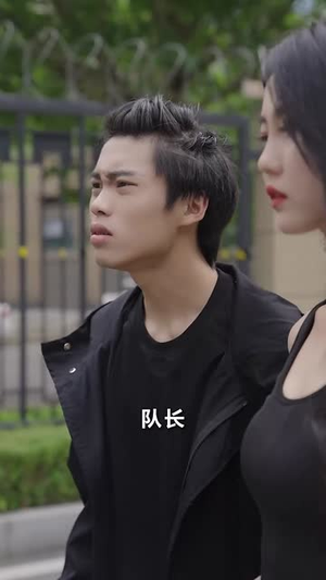 超级兵痞（82集）红果免费短剧