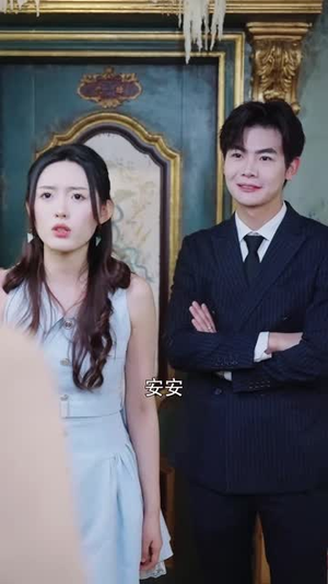 报告少夫人又去山上练功啦(87集) 报告少夫人又去山上练功啦(87集)火爆热门短剧