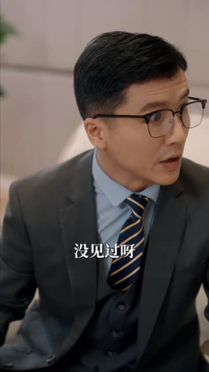 不好惹的女人（80集）视频在线看