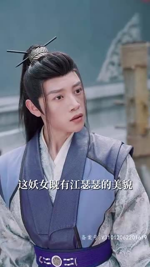 风林残月（82集）热门了短剧