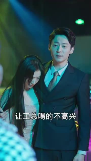 玻璃鞋上的独舞（90集）超火热门短剧