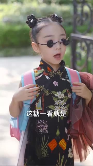 超能萌宝找爹地（61集）温柔追捕短剧