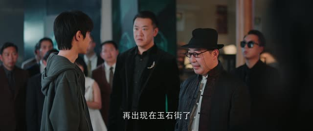 短剧《点石成金》（1）免费版