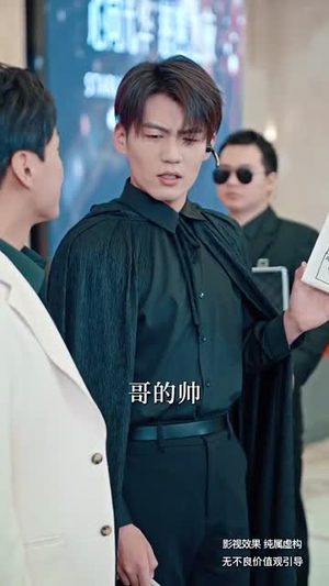 大魔术师（63集）高清画质免费看