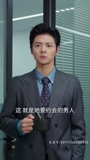 纯情丫头休想逃 （86集）看到大结局