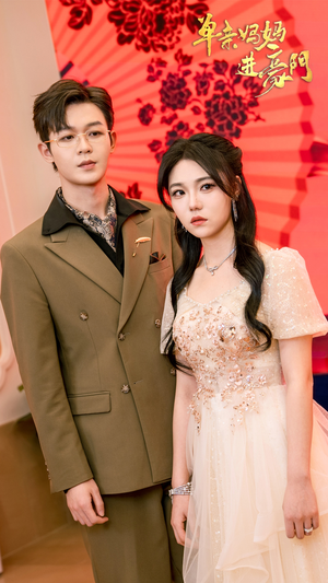 单亲妈妈进豪门（100集）我真的爱了