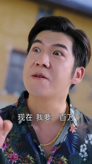 大器晚成（63集）短剧太精彩了