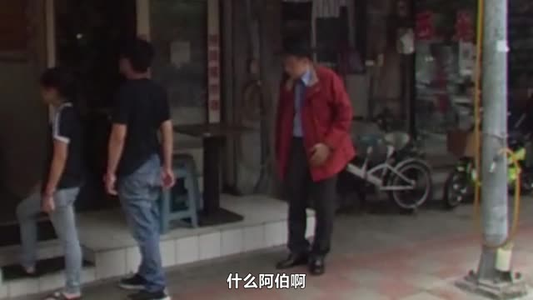 都市懼集（34集）每日短剧推荐