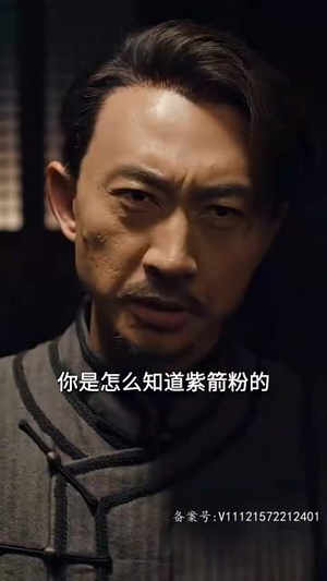 大唐来的苏无名（80集）好看到停不下来