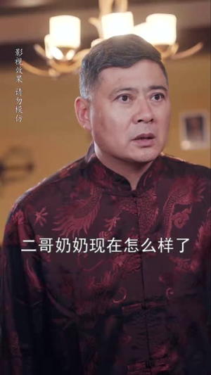 总裁夫人如此多娇（68集）热播短剧排行榜