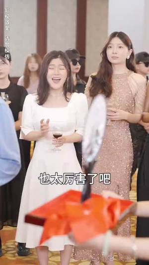 不装了离婚后我回家继承了亿万家产（71集）女频短剧推荐