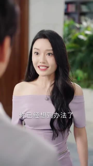 裁员裁到大动脉第二部（36集）追短剧看全集