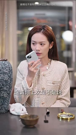 薄总太太又去跟人约会了（99集）最新短剧推荐