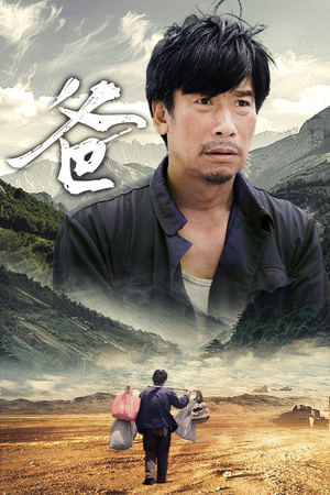 爸（77集）全集免费看短剧