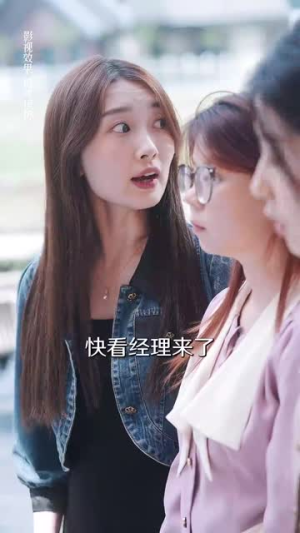 隐婚娇妻竟是首富千金（70集）去哪里看