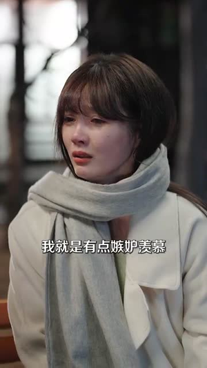 高冷学长认栽了（100集）热门短剧抢先看