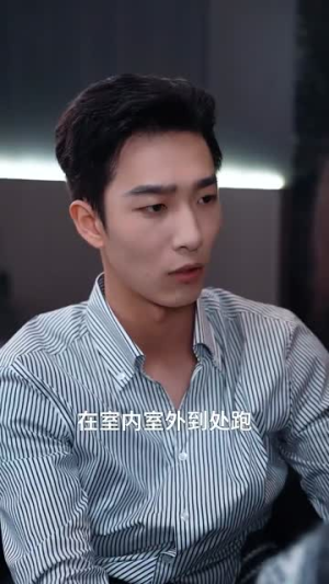 共你揽晴空（90集）短剧解说全集