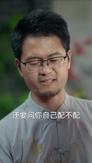 国术之巾帼无双（60集）每日短剧分享