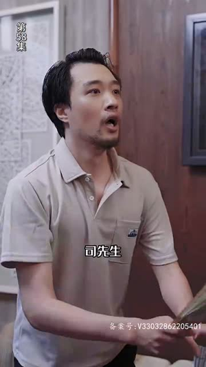 穿梭世纪来爱你（100集）短剧太好看了吧