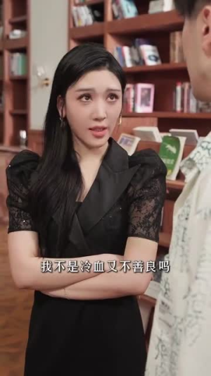 黑暗的爱（79集）口碑爆棚免费看