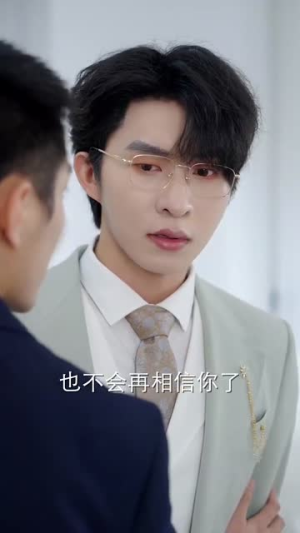 厉总的笼中雀（86）独家资源免费看