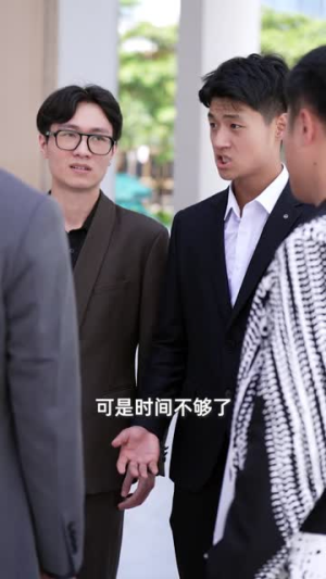 浪子回头之金不换（75集）爆火短剧推荐