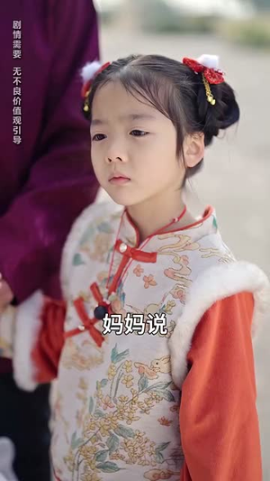 龙崽崽三岁半新年送福到(66集) 龙崽崽三岁半新年送福到(66集)精彩好看短剧