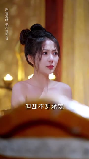 锦绣美人谋（67集）在线免费观看