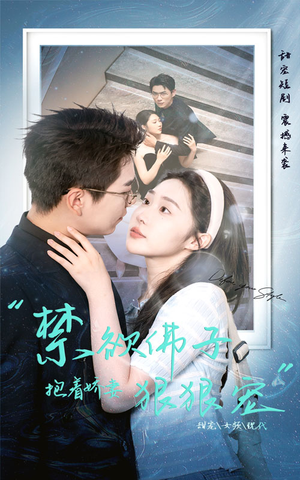 禁欲佛子抱着娇妻狠狠宠（100集）短剧全集抢先看