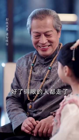 家有萌宝初长成(56集) 家有萌宝初长成(56集)精彩短剧下载