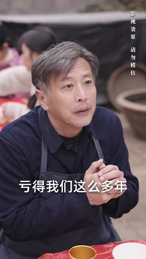 佳肴难暖人心寒(31集) 佳肴难暖人心寒(31集)免费看短剧全集