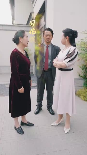 玫瑰盛开时(81集) 玫瑰盛开时(81集)上热门短剧