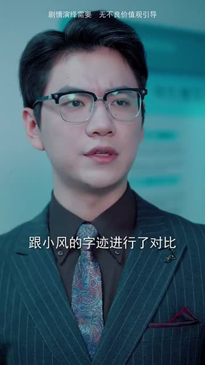 安风的温暖回归（62集）全集下载