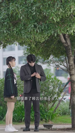 爱你到来生迟暮（29集）最新短剧抢先看