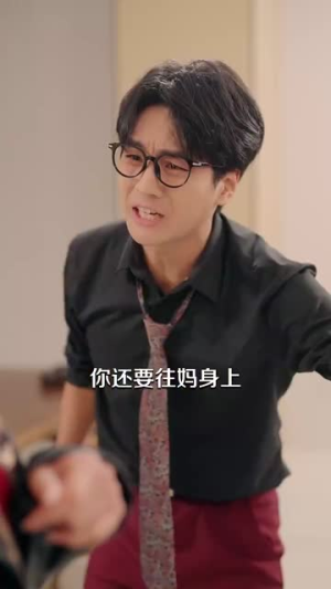 魔女的恋爱（84集）精彩短剧热播中