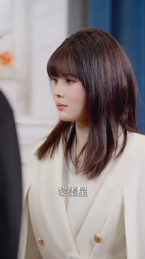 爱意随风散云霄（30集）熬夜追短剧