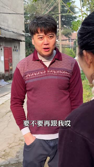 暮年回首爱又生（60集）小短剧推荐